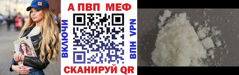 Сколько стоит Ессентуки Кокаин  АМФ  Alpha PVP  ГАШИШ  Мефедрон 