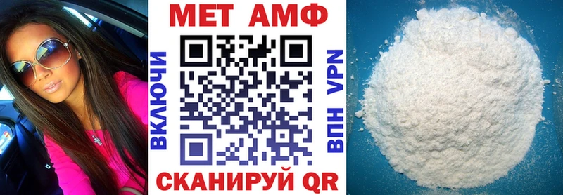 продажа наркотиков Ессентуки Amphetamine VHQ