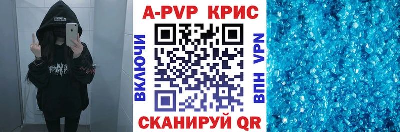 Альфа ПВП VHQ  как найти   Ессентуки 