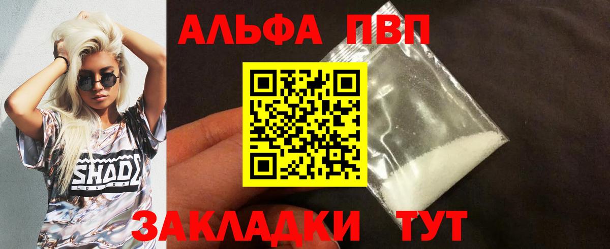 Codein Ессентуки