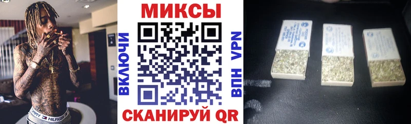Бутират буратино  Ессентуки 
