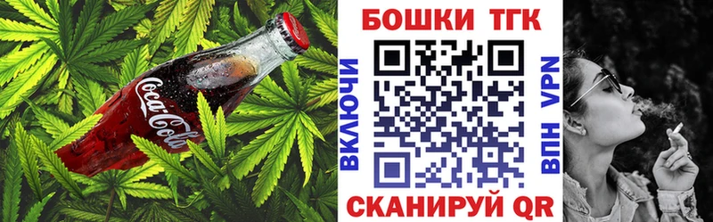 наркошоп  Ессентуки  Еда ТГК конопля 