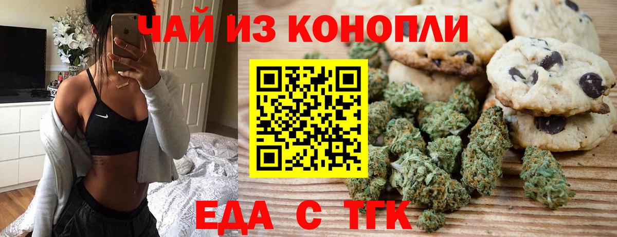 Каннабис  ГАШ  Вход с VPN  Ессентуки  Меф МЯУ МЯУ   Бошки Шишки  Амфетамин  
