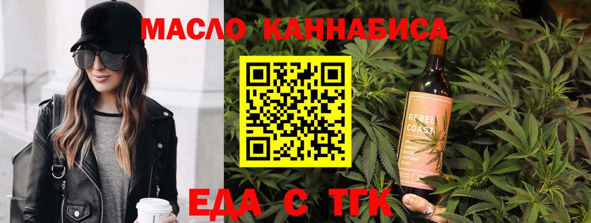 Canna-Cookies конопля Ессентуки