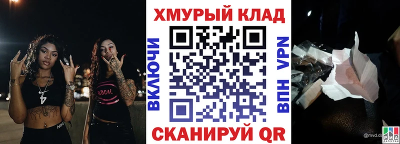 ГЕРОИН гречка  даркнет сайт  Ессентуки 