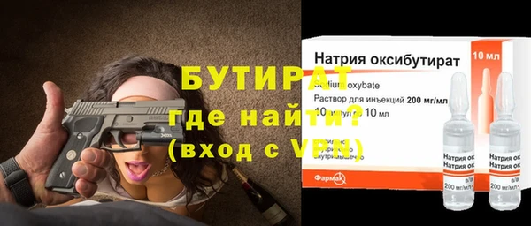 стафф Баксан