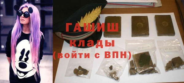 стафф Баксан