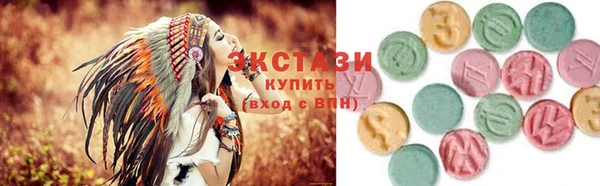 стафф Баксан