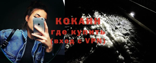 кокаин колумбия Балабаново