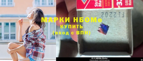спиды Балахна