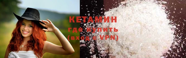 стафф Баксан