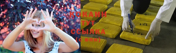 кокаин колумбия Балабаново