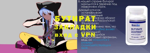 спиды Балахна