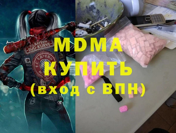 кокаин колумбия Балабаново