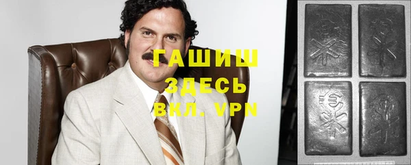 спиды Балахна