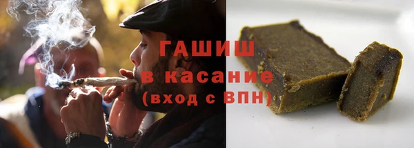 стафф Баксан
