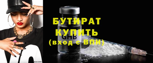 спиды Балахна
