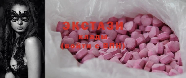 стафф Баксан