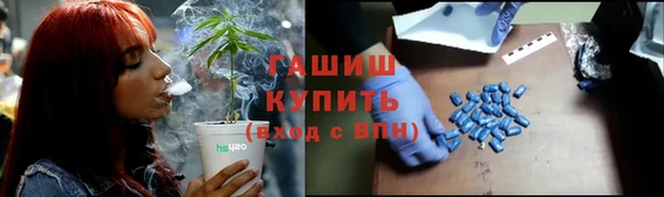 стафф Баксан