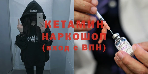 спиды Балахна