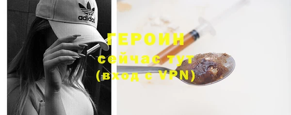 стафф Баксан