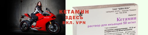 спиды Балахна