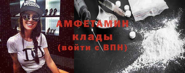 спиды Балахна