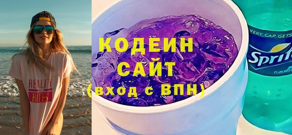спиды Балахна