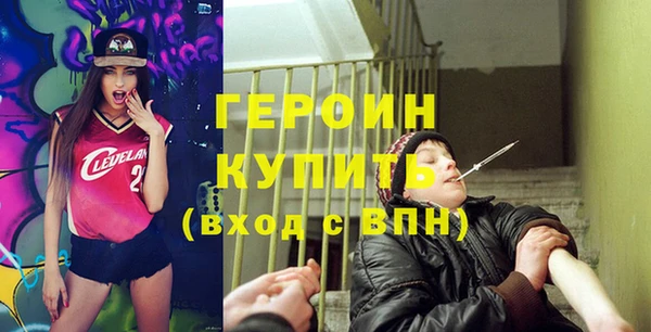стафф Баксан