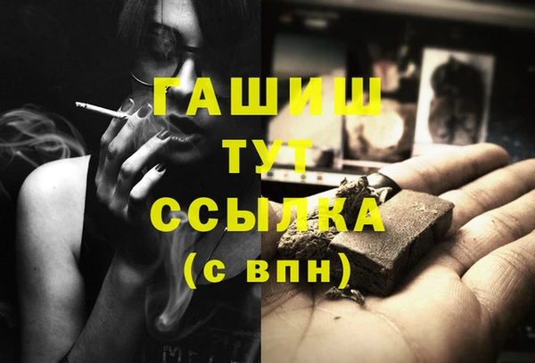 спиды Балахна