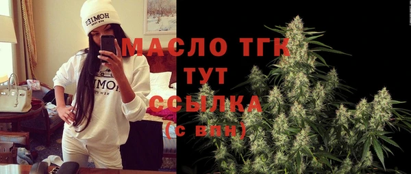 стафф Баксан