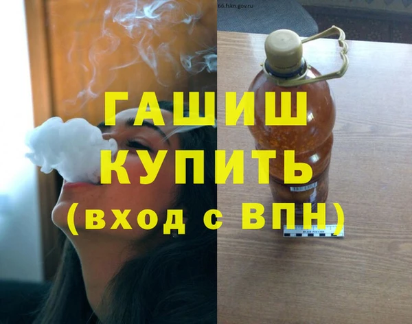 а пвп мука Новокубанск
