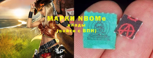 спиды Балахна