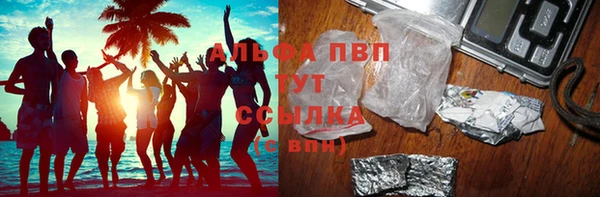стафф Баксан