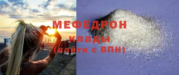 стафф Баксан