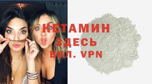 спиды Балахна