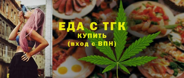спиды Балахна