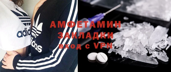 спиды Балахна