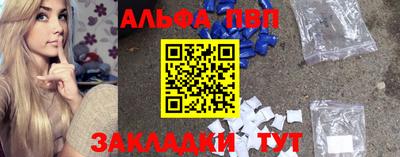 кокаин Краснокаменск