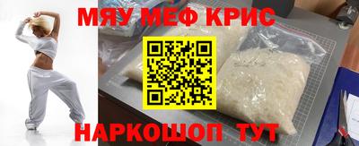 мет Краснознаменск