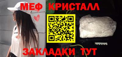 гашик Кулебаки