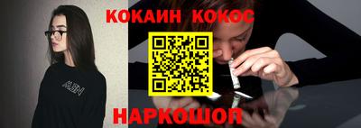 гашик Кулебаки