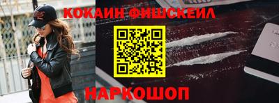 мет Краснознаменск