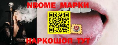 мет Краснознаменск