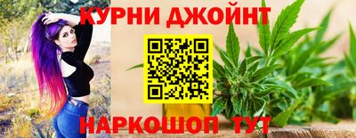 кокаин Краснокаменск