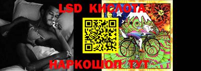 кокаин Краснокаменск
