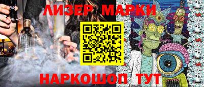 мет Краснознаменск