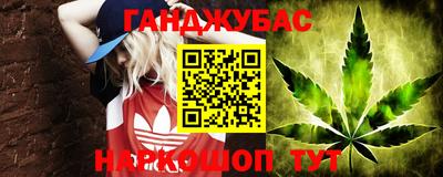 гашик Кулебаки
