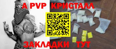 меф Кунгур