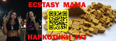 меф Кунгур